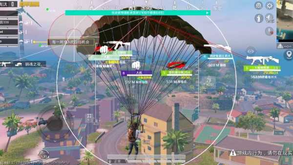 和平精英《太乙真人》辅助