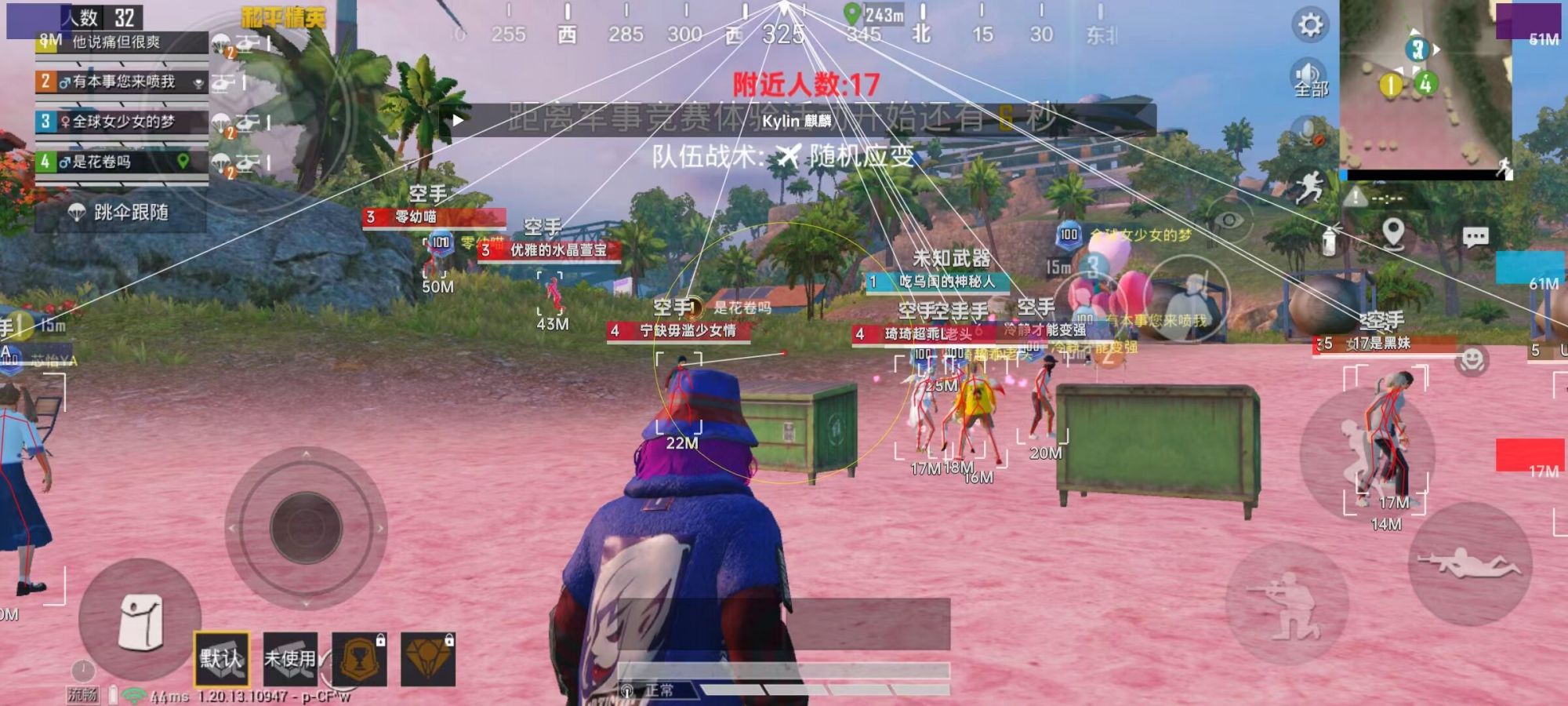 使用和平精英辅助封号吗？